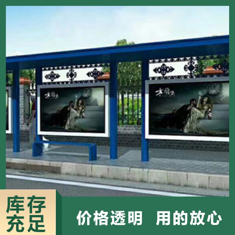 电子站牌候车亭免费咨询