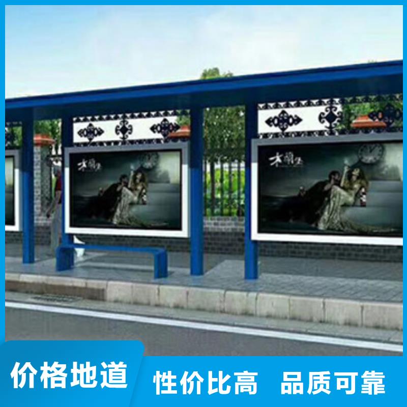 乡村候车亭实力雄厚