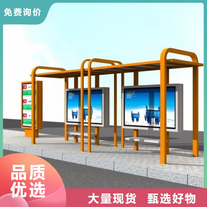 学校候车亭实力雄厚