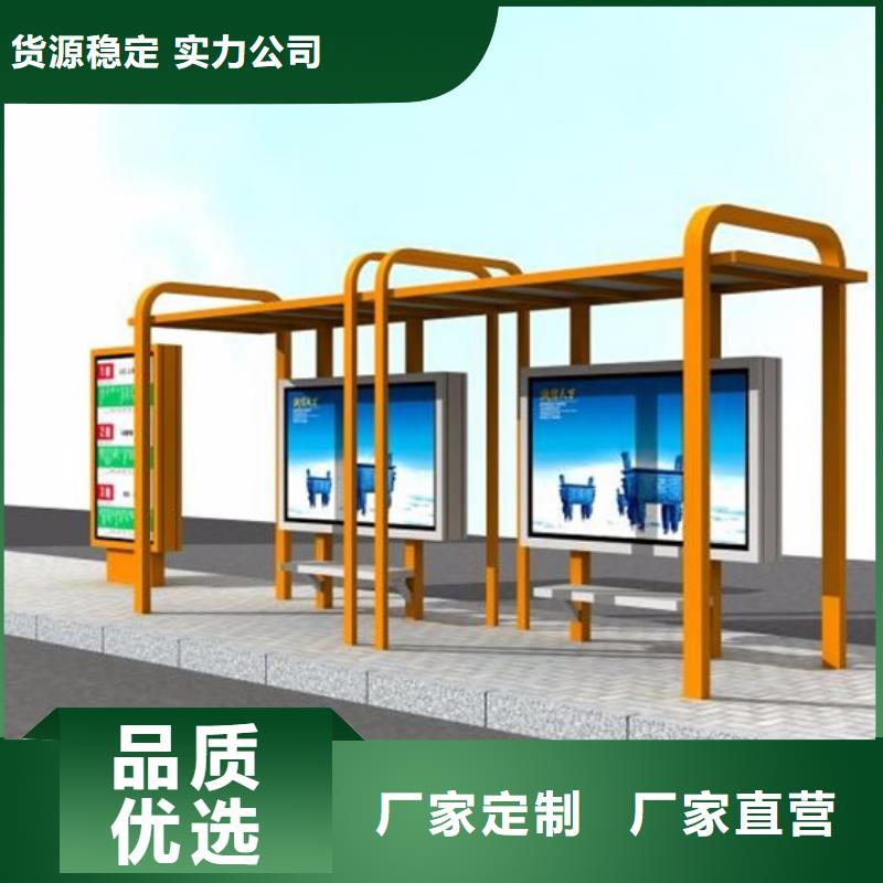 铝合金公交站台候车亭品质过关