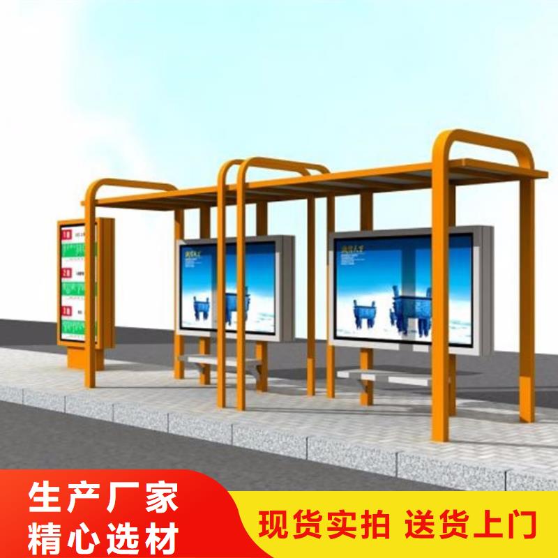 有现货的多功能候车亭经销商