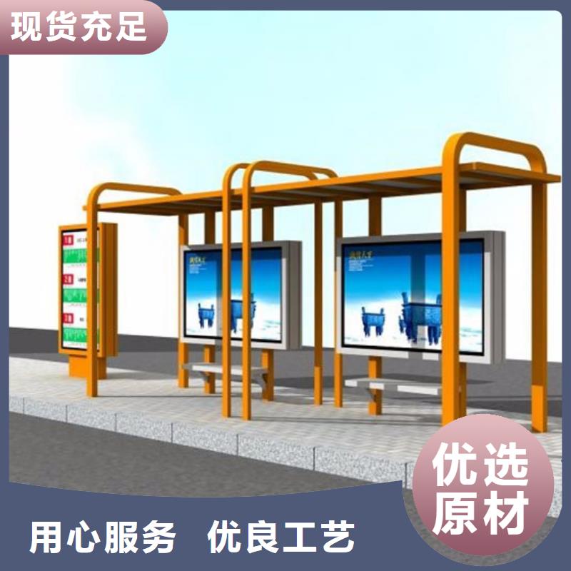 不锈钢候车亭品质过关