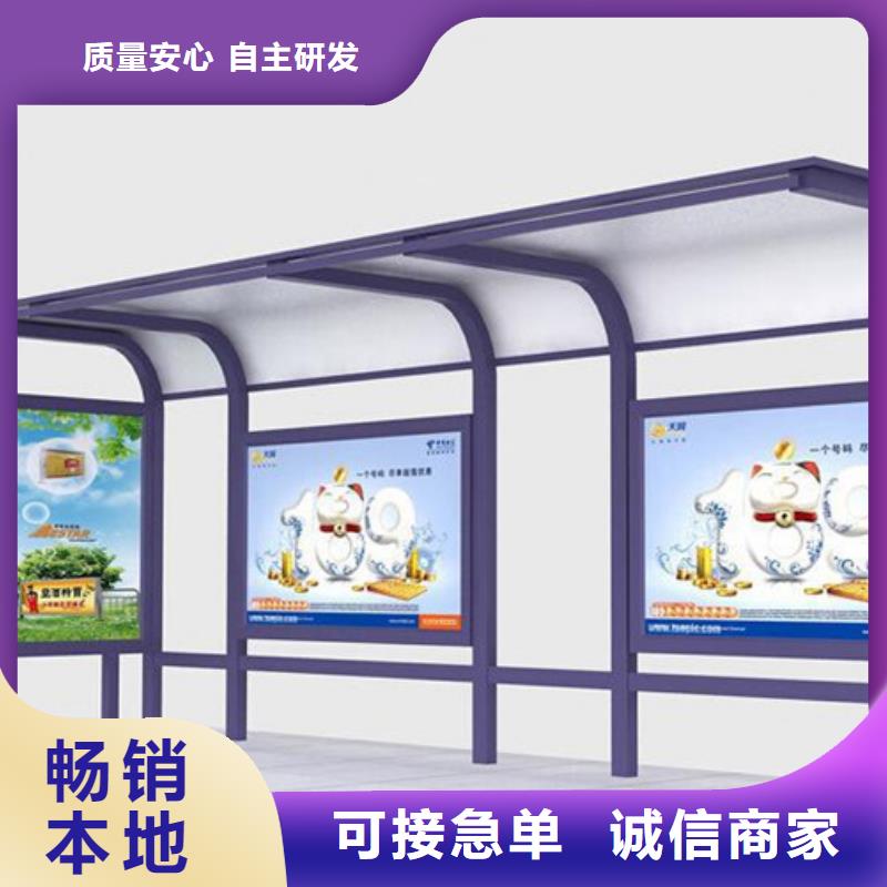 智慧候车亭支持定制