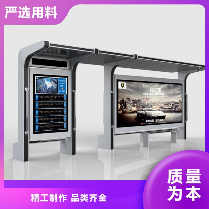 不锈钢候车亭品质过关
