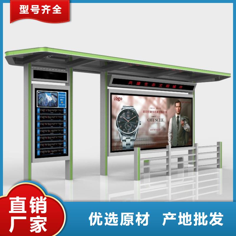 廊架候车亭欢迎咨询