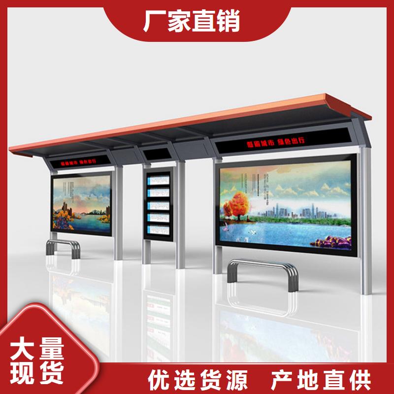 智慧候车亭支持定制