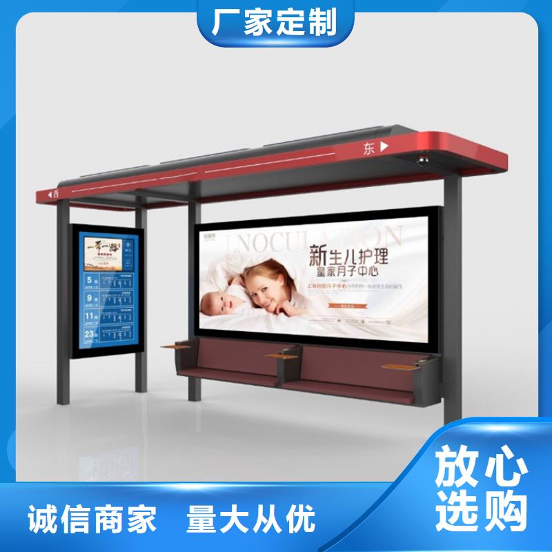 简易候车亭来电咨询