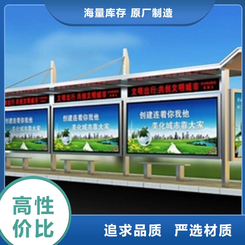 有现货的多功能候车亭经销商