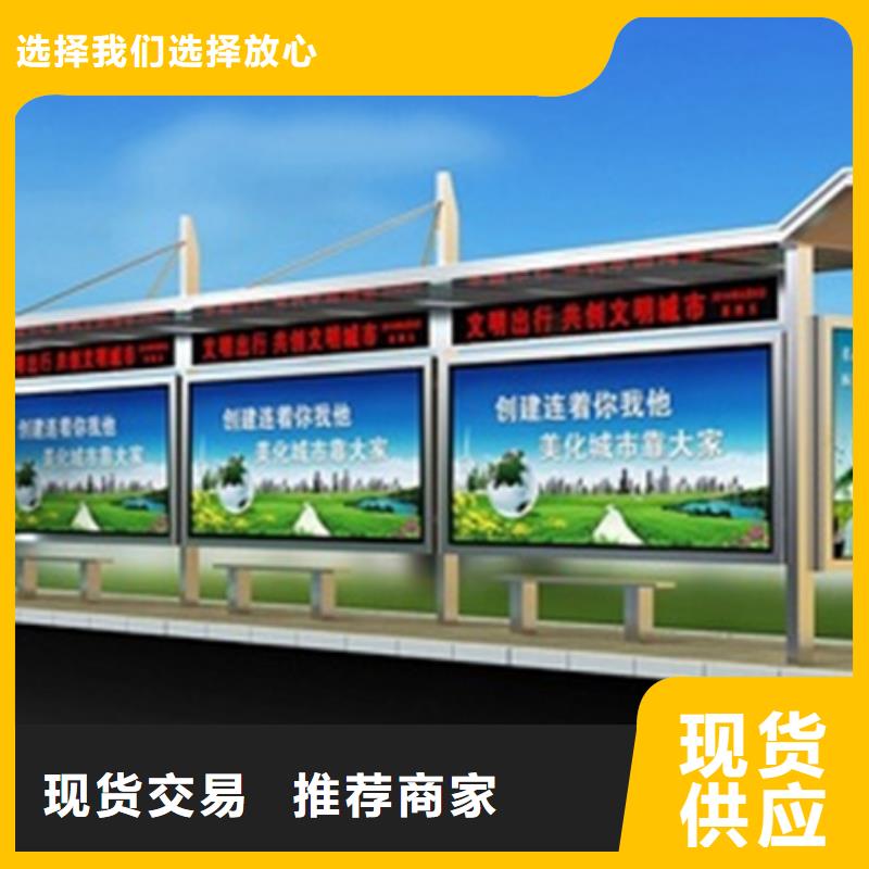 学校候车亭支持定制