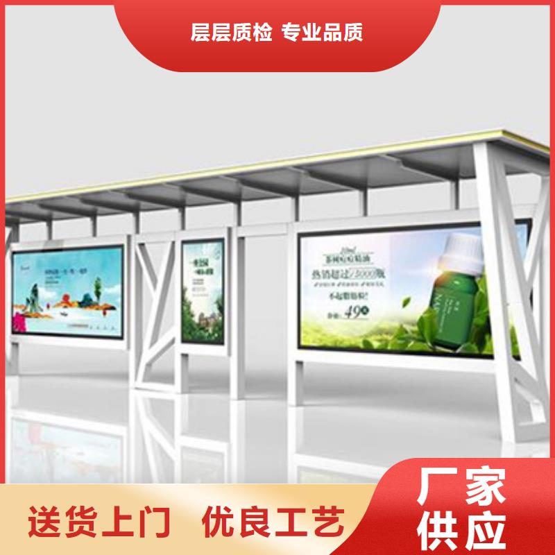 智能语音候车亭欢迎咨询