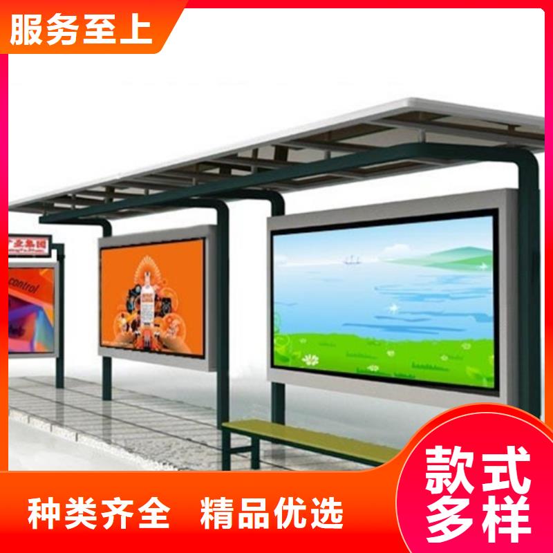 城市美观小品候车亭源头好货