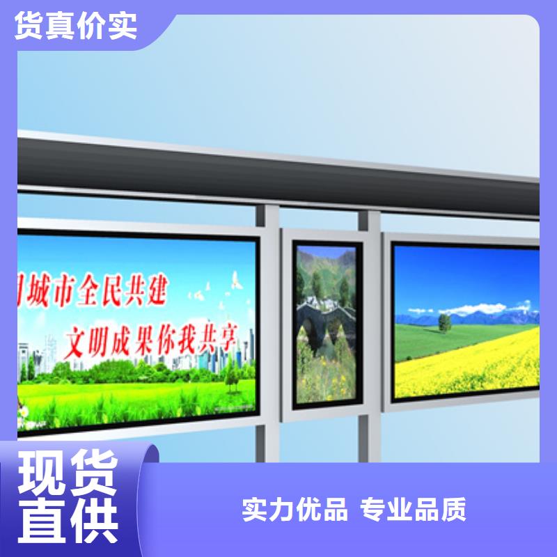 有现货的多功能候车亭经销商