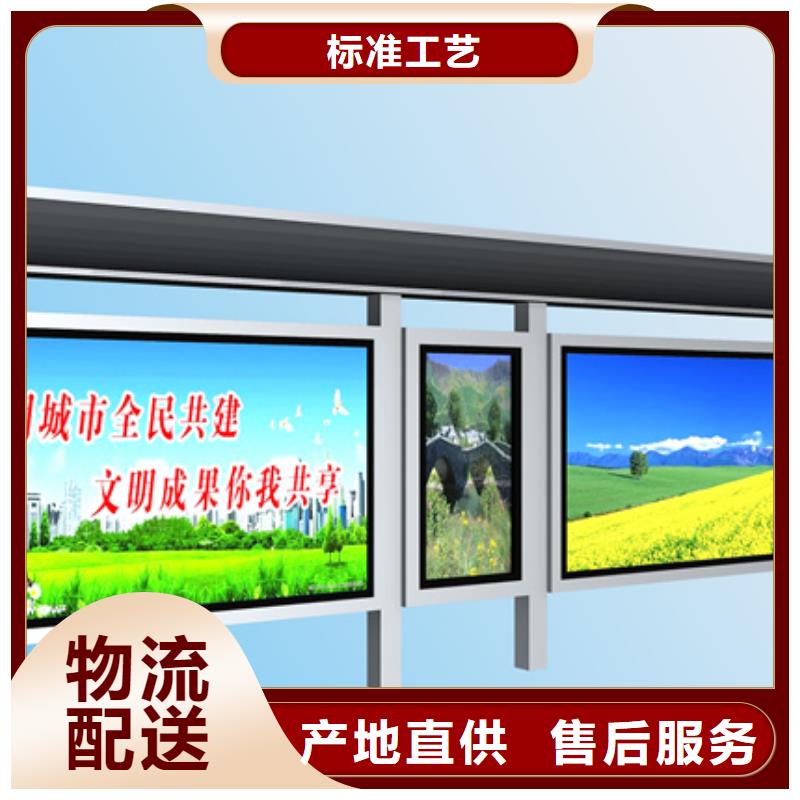 城市美观小品候车亭源头好货