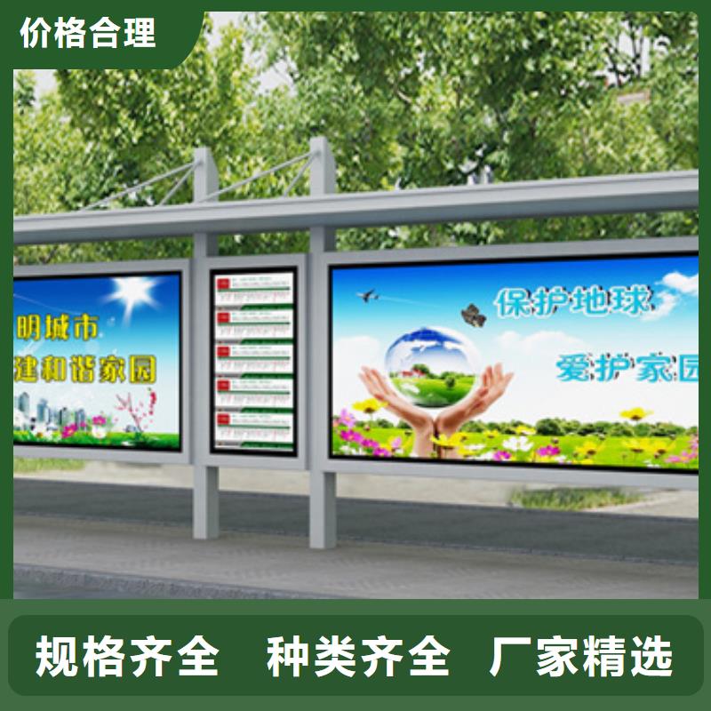 异型公交站台候车亭免费咨询