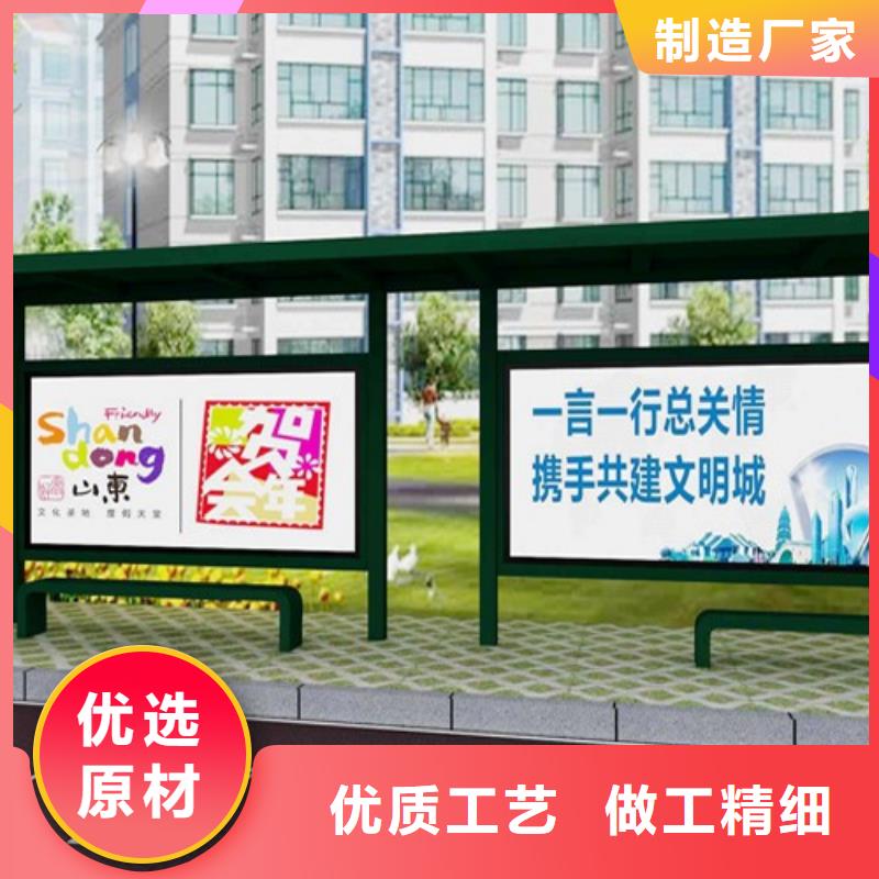 学校候车亭实力雄厚