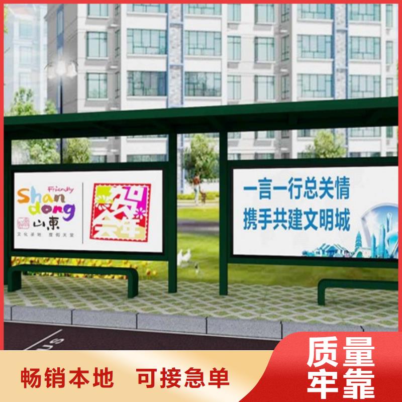 异型公交站台候车亭免费咨询