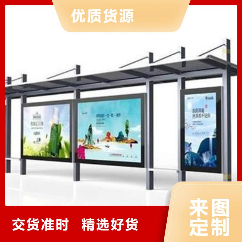 候车亭板凳支持定制