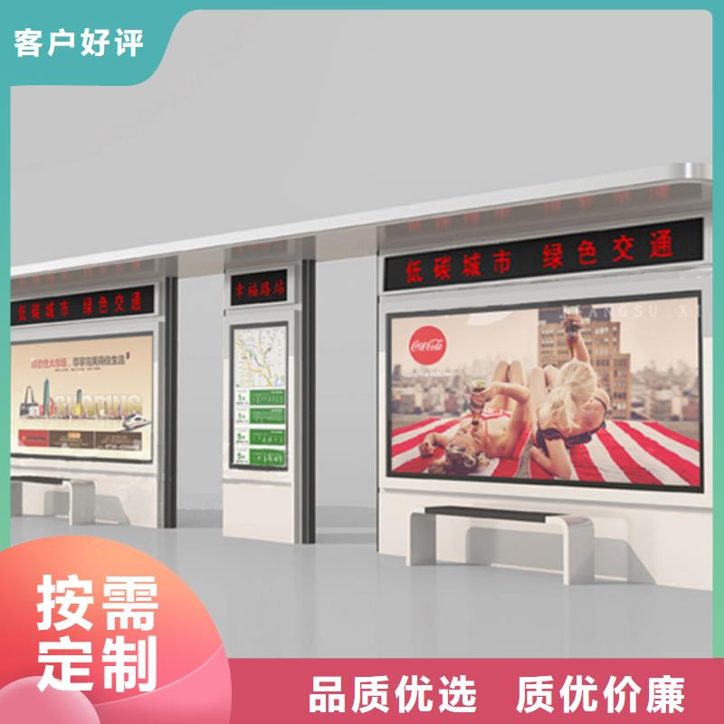候车亭板凳支持定制