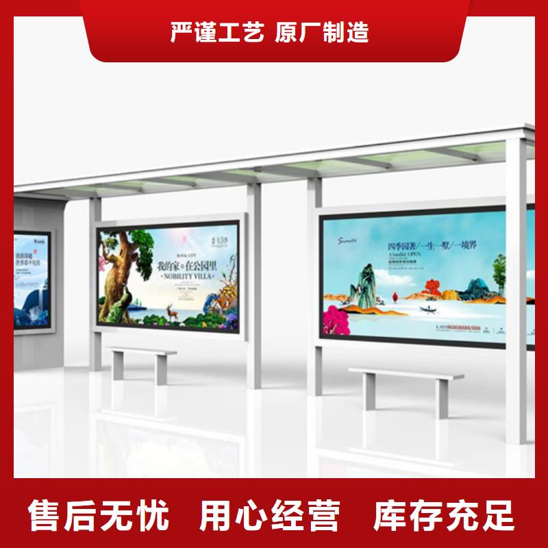 简易候车亭欢迎咨询