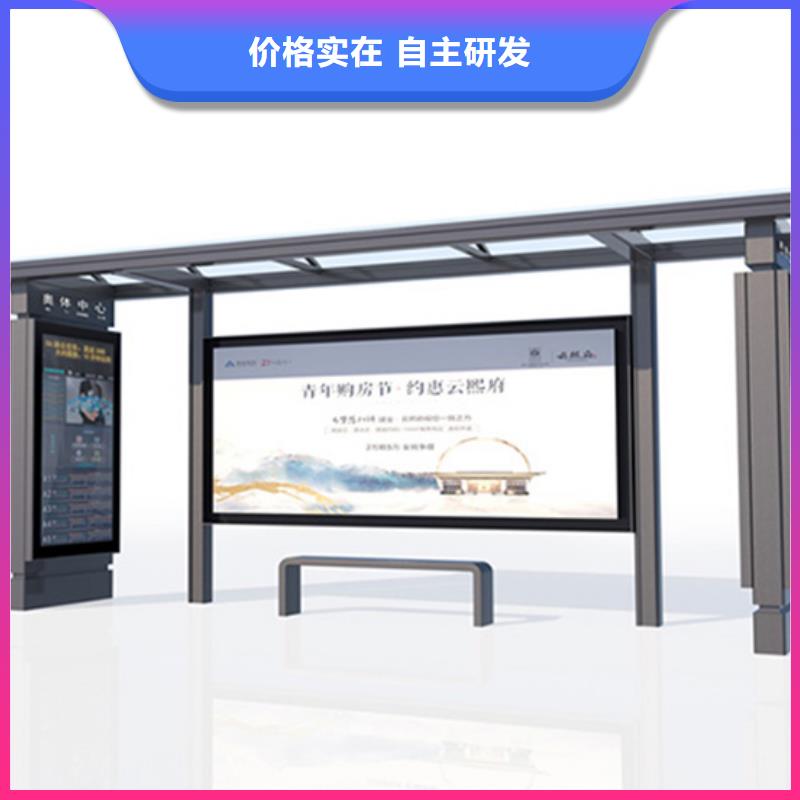城市公交站台候车亭直销价格