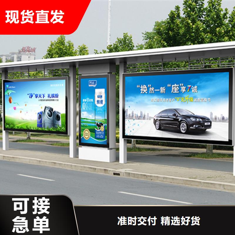 候车亭户外景区精神堡垒信誉有保证