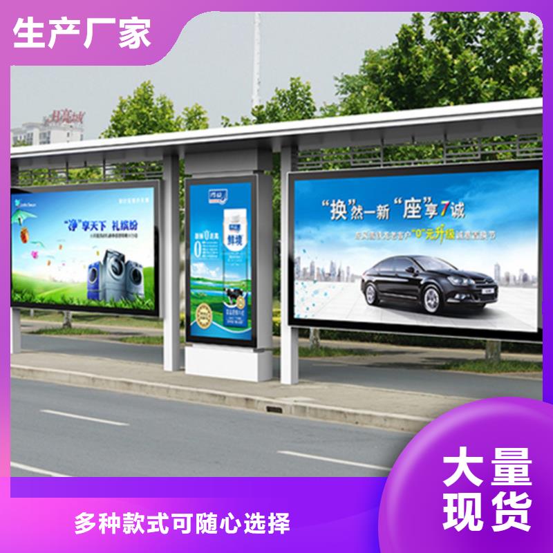 不锈钢公交站台候车亭免费咨询