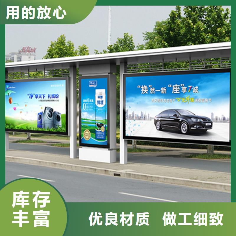 候车亭板凳支持定制