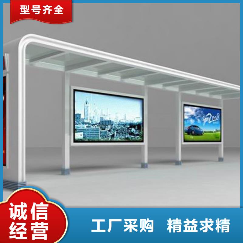 智能候车亭品质过关