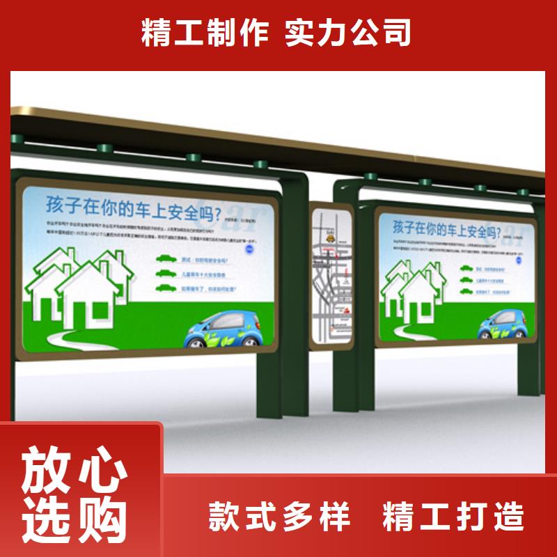 学校候车亭支持定制