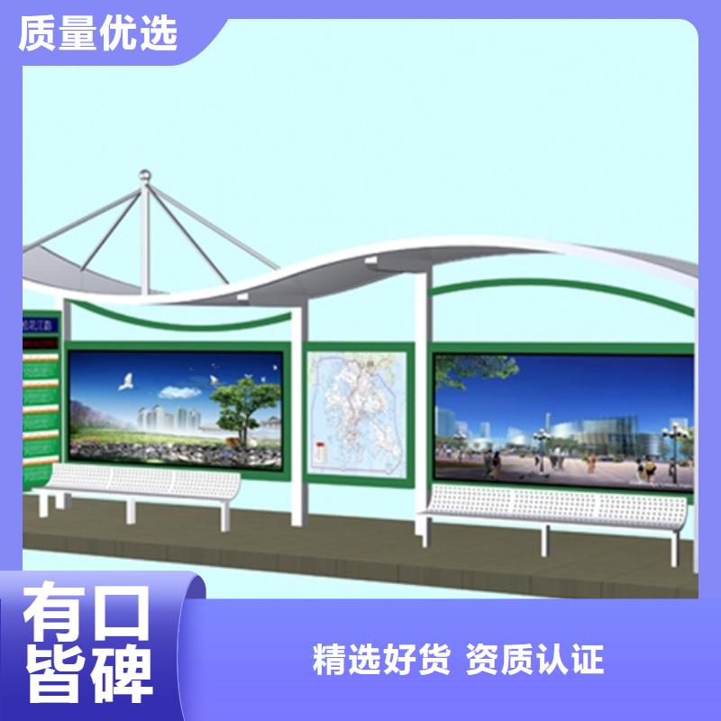 智慧候车亭品质过关