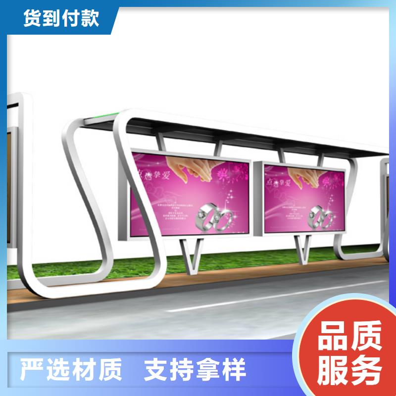 智能候车亭出厂价格