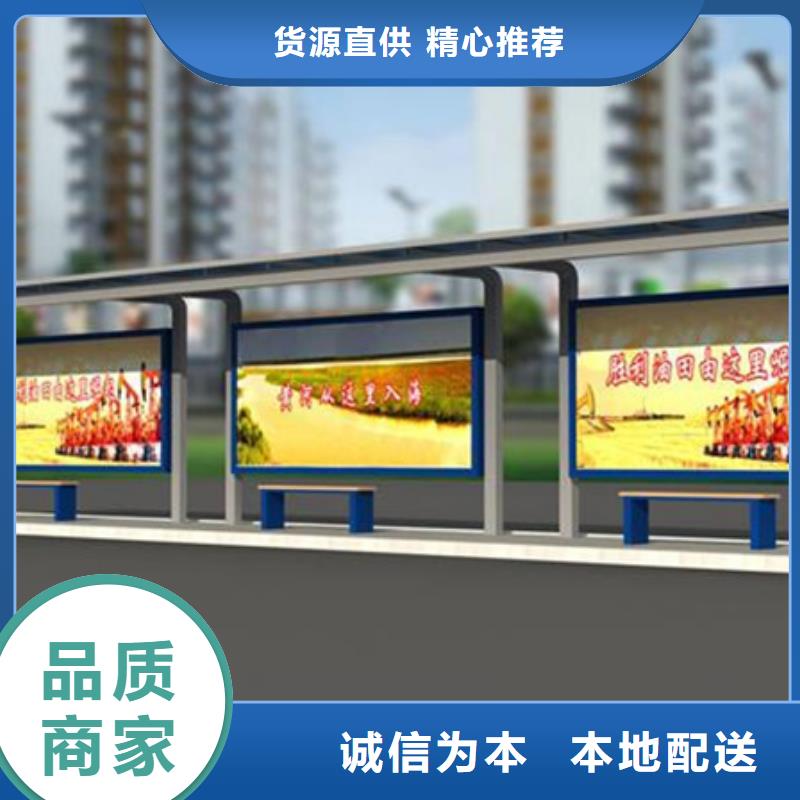 学生候车亭质量保证
