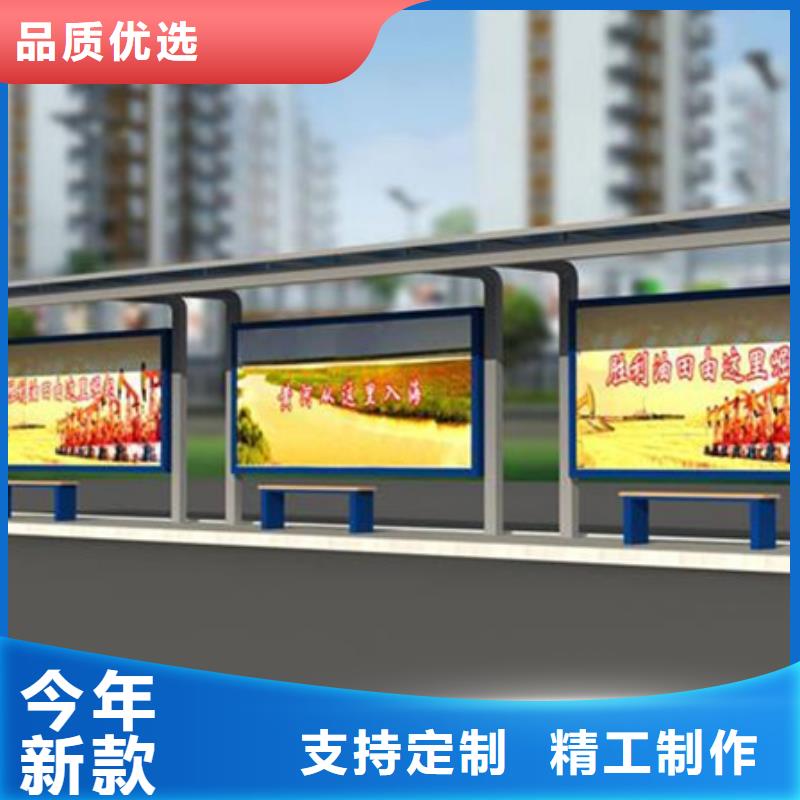校园候车亭厂家