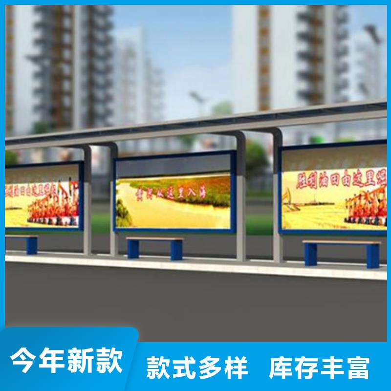简易候车亭欢迎咨询