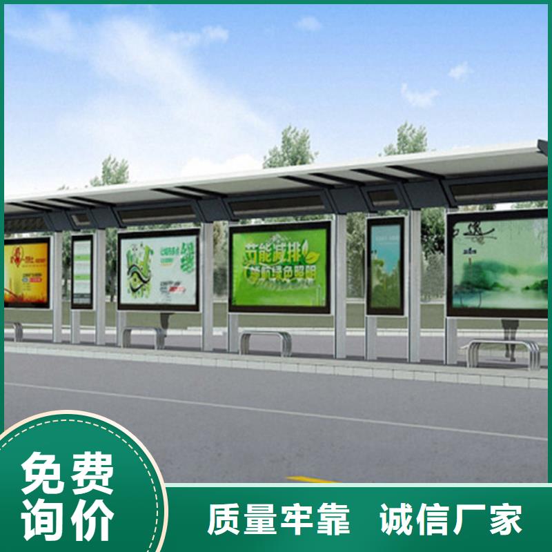 学校候车亭实力雄厚
