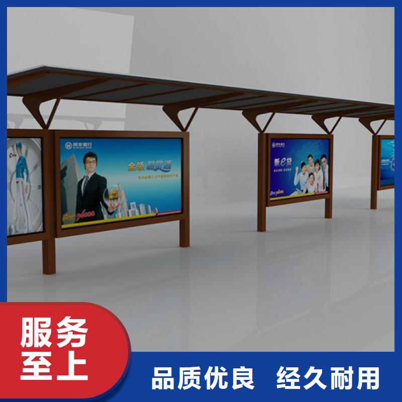 异型公交站台候车亭免费咨询