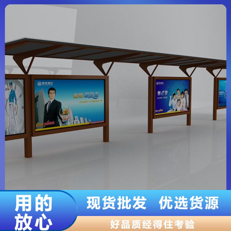 校园候车亭厂家