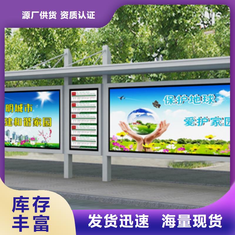 电子站牌候车亭厂家直供
