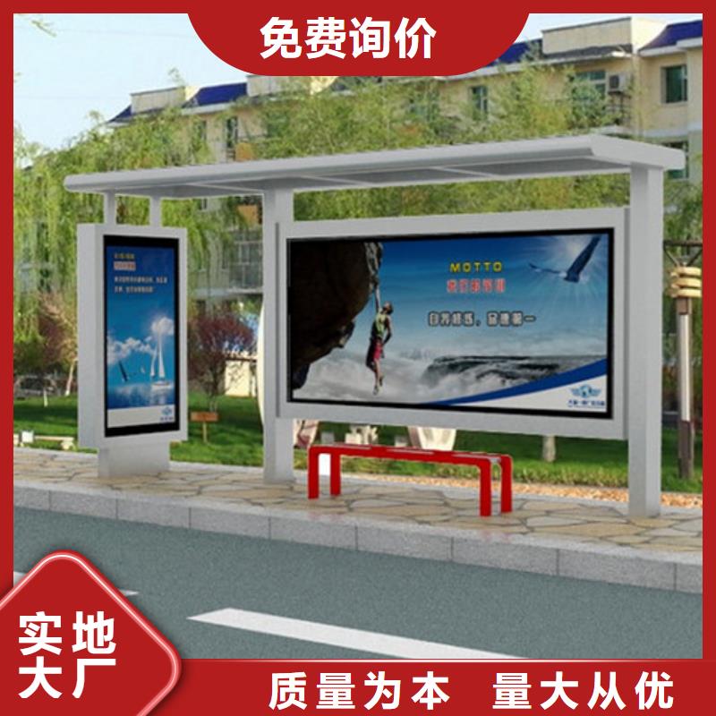 候车亭板凳支持定制
