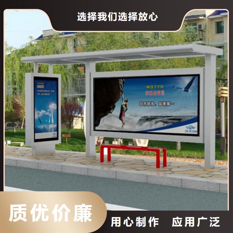学校候车亭实力雄厚