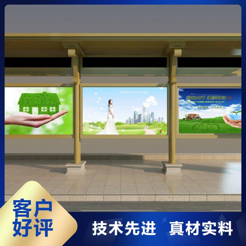 智能候车亭品质过关