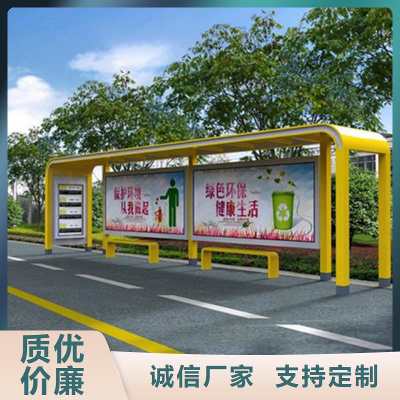 候车亭板凳支持定制