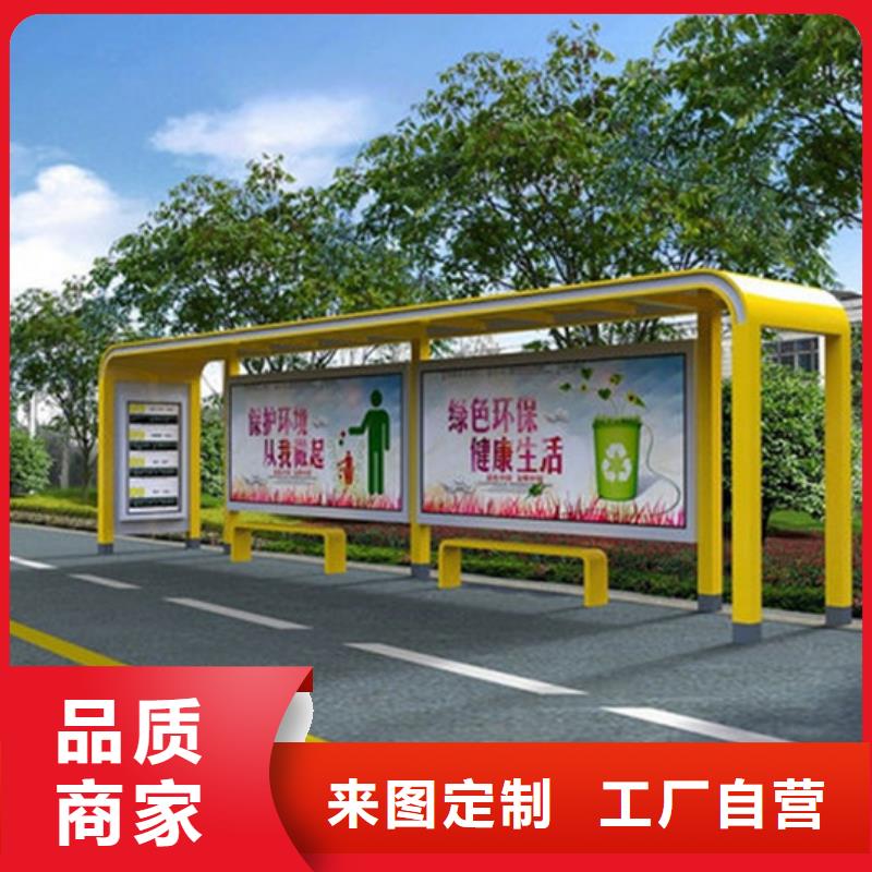 铝合金公交站台候车亭品质过关