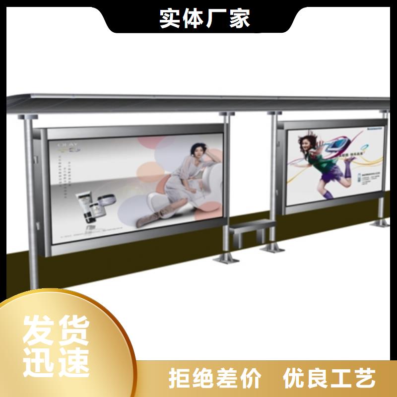 候车亭板凳支持定制