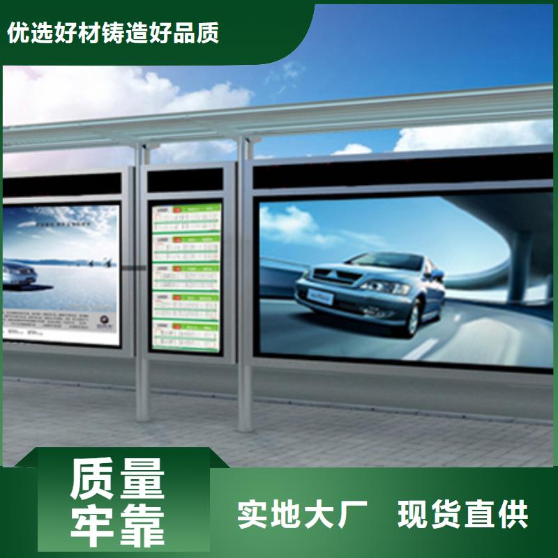 校园候车亭欢迎咨询