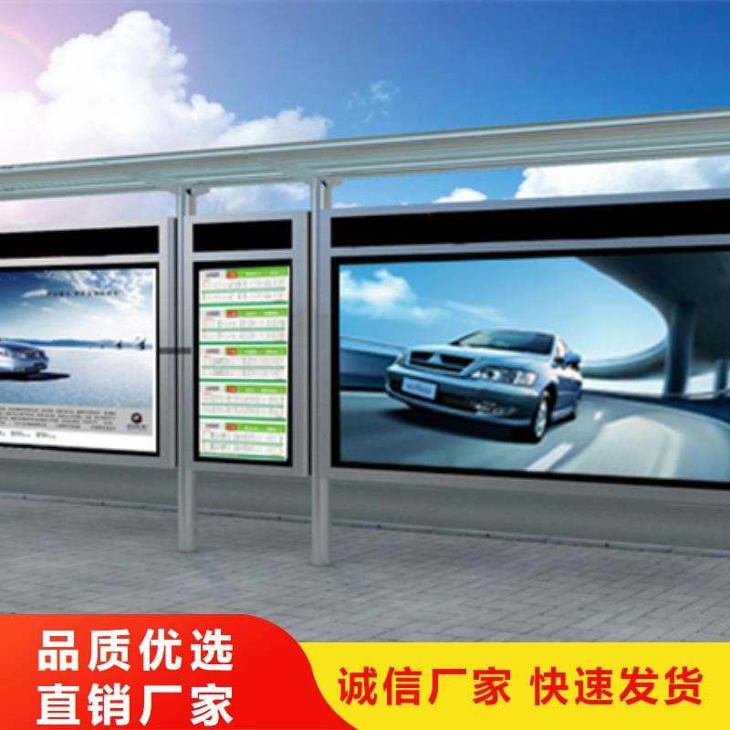 太阳能候车亭承诺守信