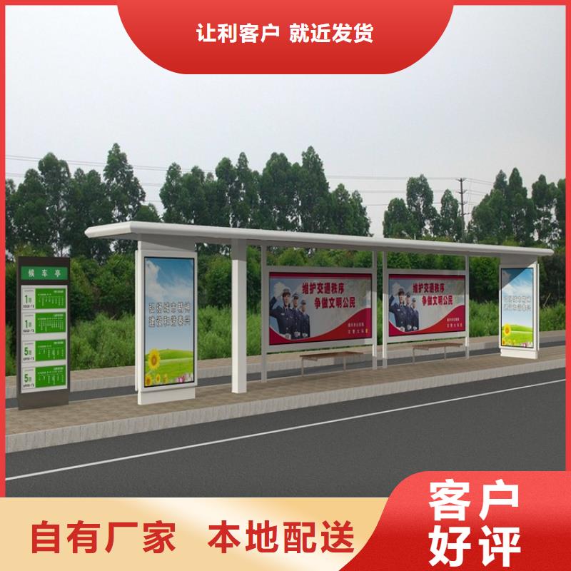 城市公交站台候车亭直销价格