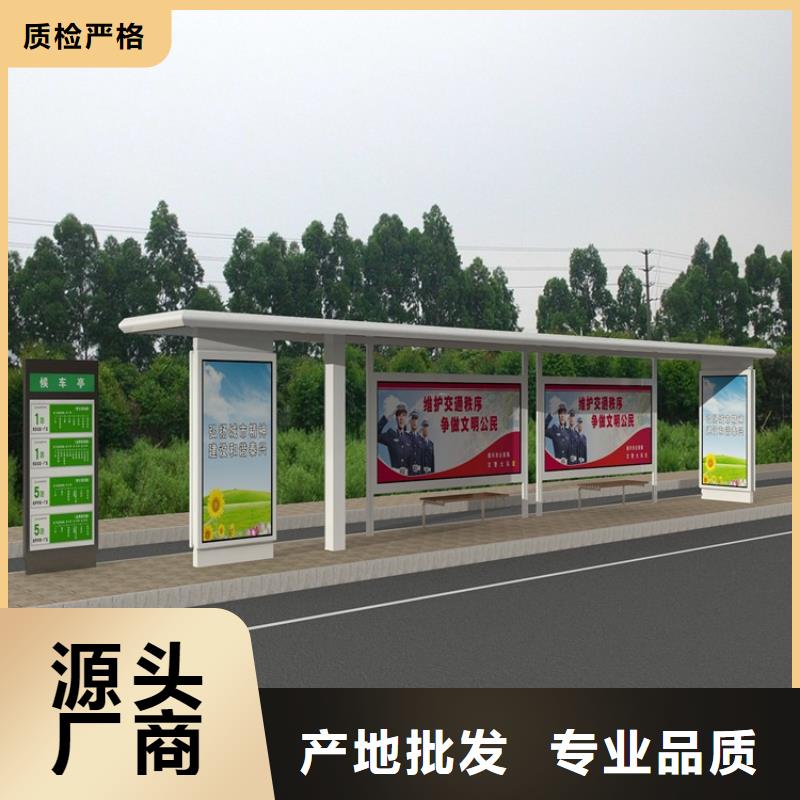 智能候车亭品质过关
