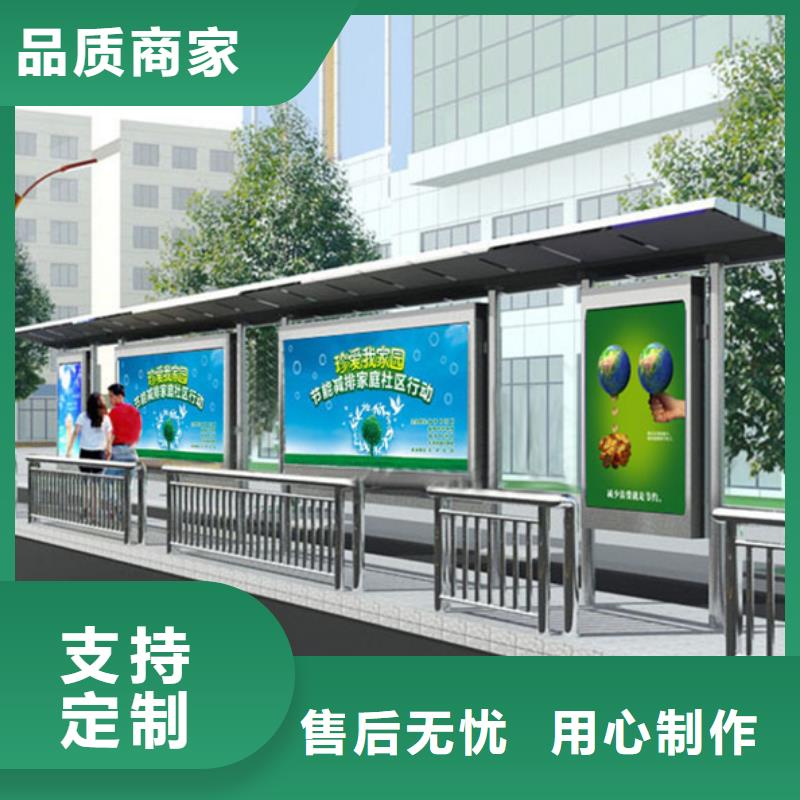 不锈钢公交站台候车亭免费咨询