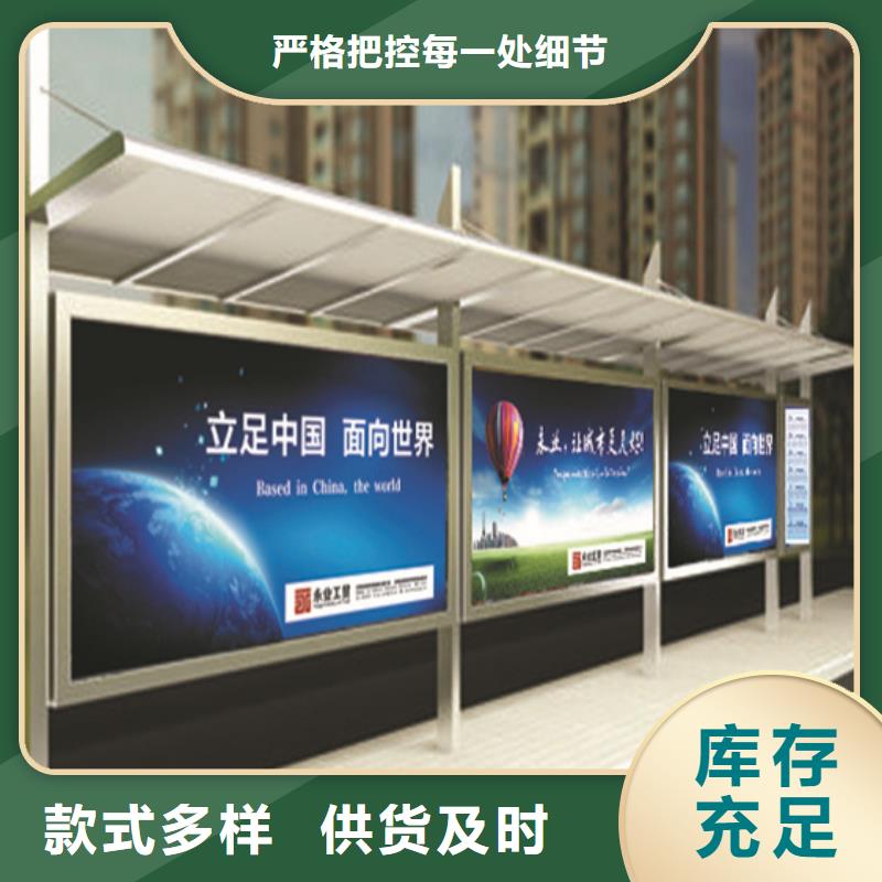 候车亭户外景区精神堡垒信誉有保证
